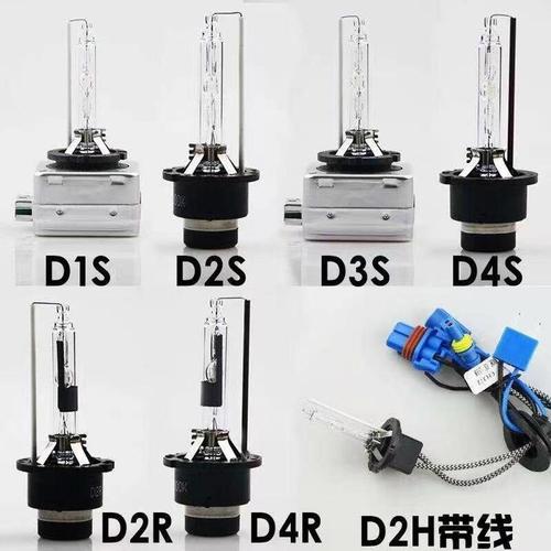 氙气灯泡一般几年一换／氙气灯泡多少钱一个