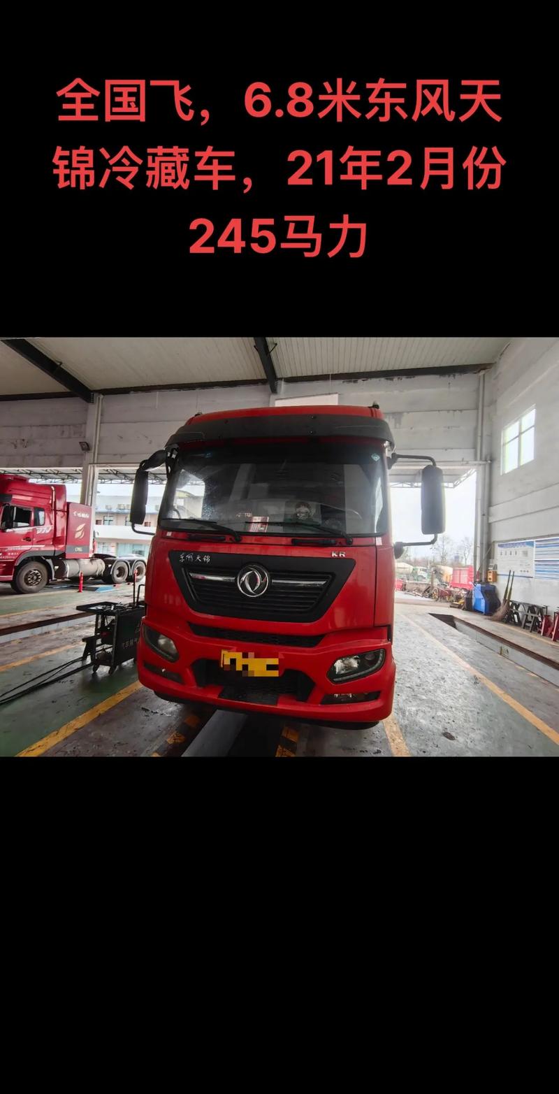 东风天锦kr冷藏车 东风天锦kr245冷藏车配置