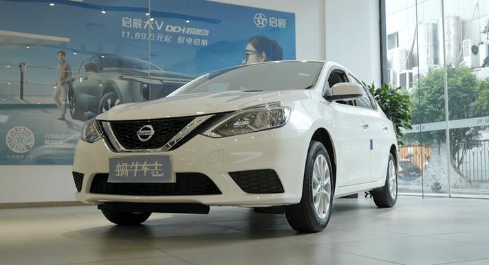 尼桑2025款报价及图片大全(尼桑轩逸经典2025款落地价多少)