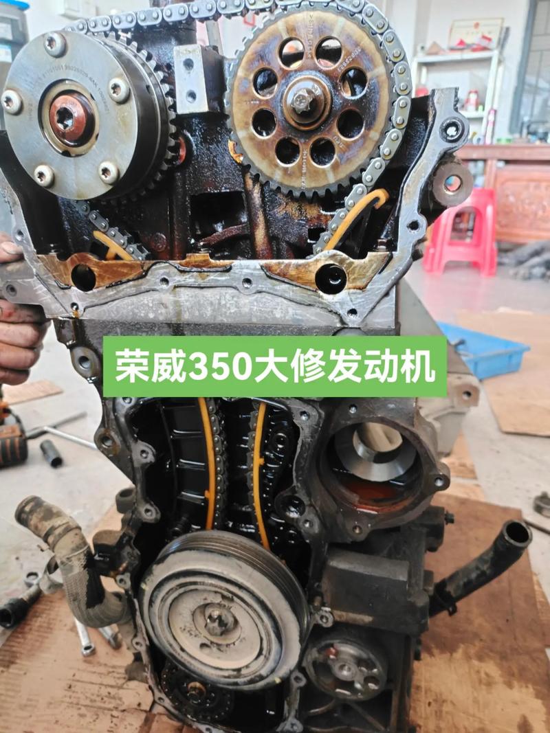 荣威350发动机耐用吗／荣威350s和350谁更耐用