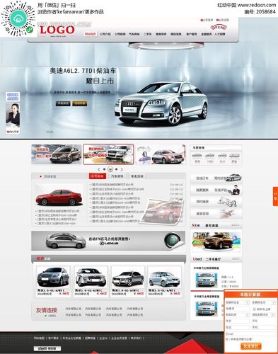 车车网站 车车网是干什么的
