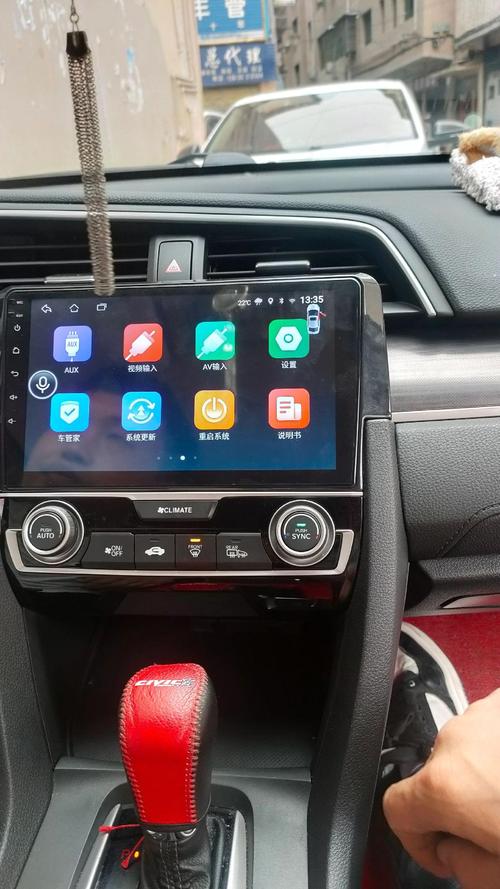 思域汽车模拟器,思域车机模拟声浪