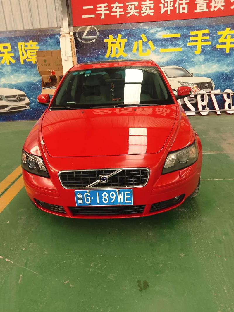 沃尔沃s40多少钱/沃尔沃s40报废值多少钱