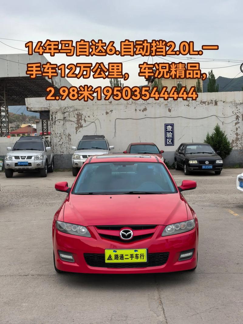 海南马自达汽车 海南马自达汽车报价及图片