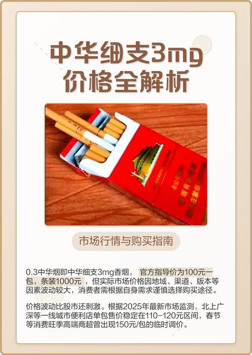 华晨中华库存车报价／华晨厂家中华库存销售,性价比