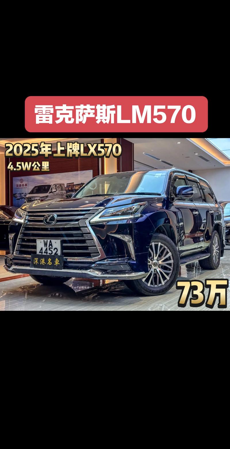 雷克萨斯lx570停产了吗／雷克萨斯lx570是不是停售了