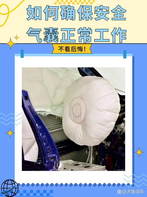 汽车安全气囊价格,车子安全气囊多少钱一个