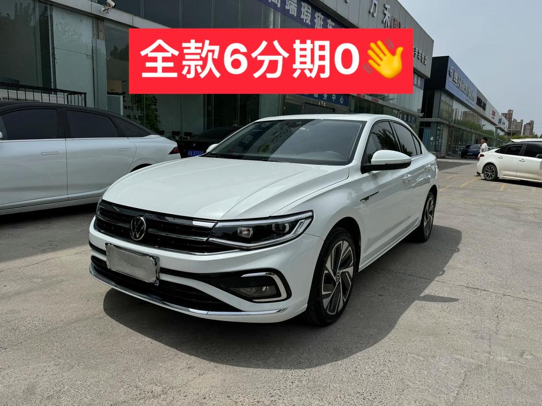 最新款宝来现在多少钱／最新款的宝来多少钱