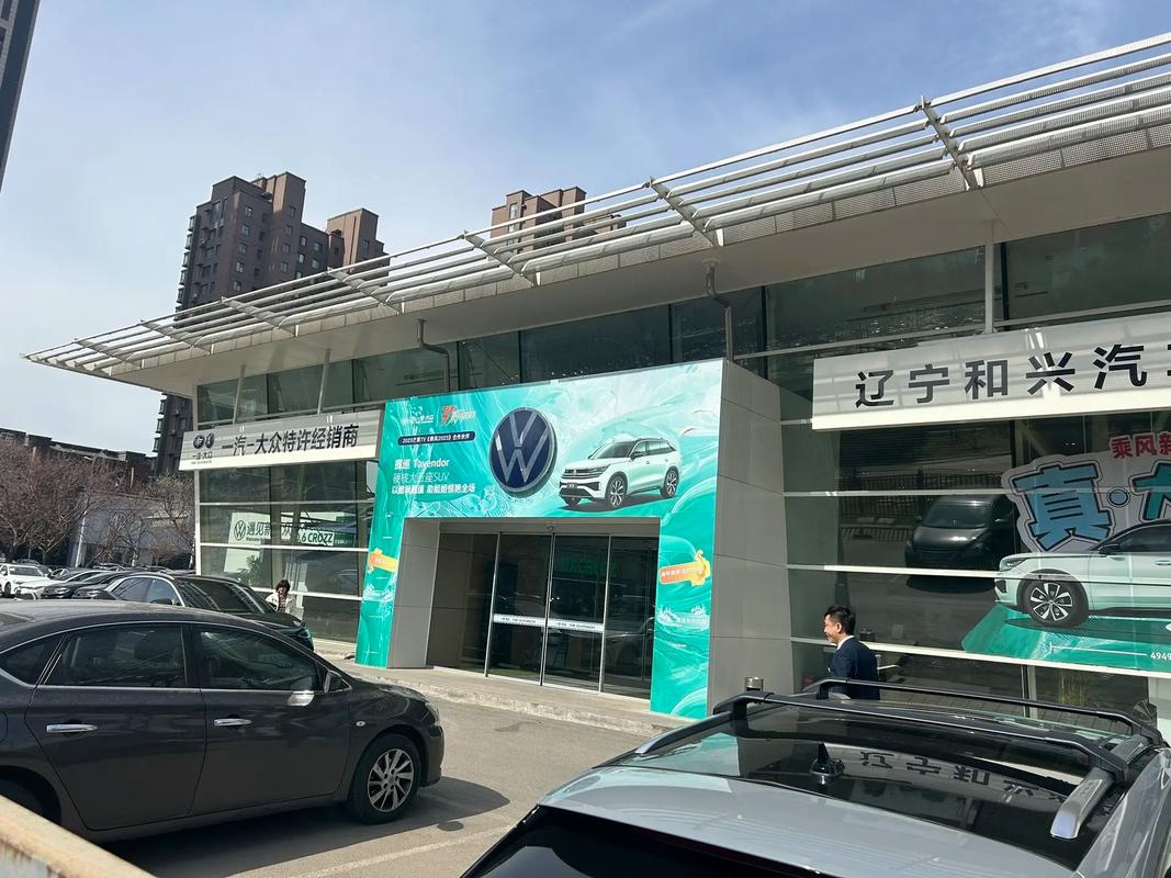 青岛一汽大众4s店一览表／青岛市一汽大众专卖店