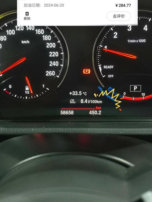 宝马x1真实油耗,宝马740油耗多少真实油耗