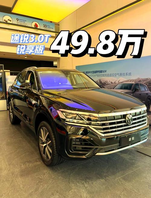 途锐车属于什么档次/途锐是什么级别suv