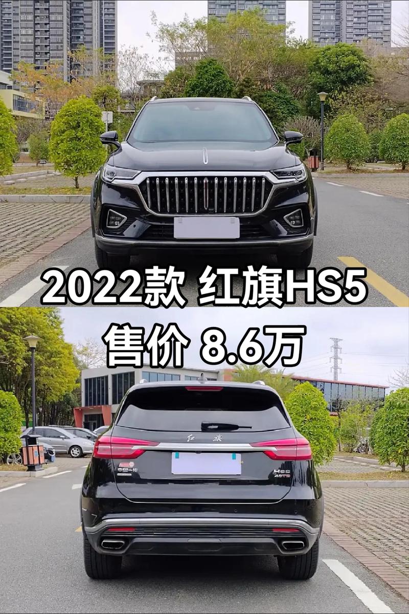 买红旗hs5要谨慎,红旗hs5到底能不能买