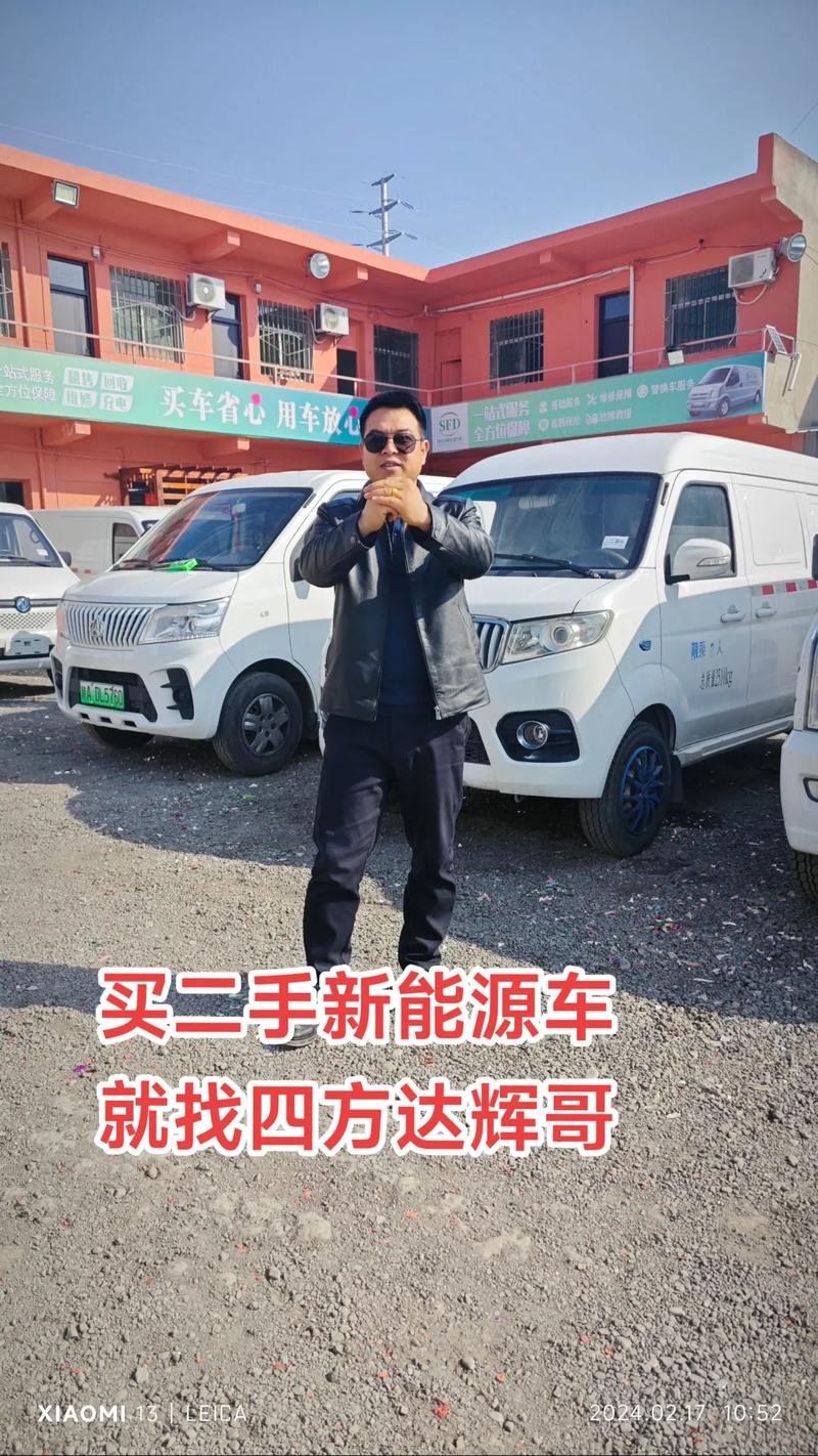 成都二手车交易市场58同城/成都58同城二手车出售