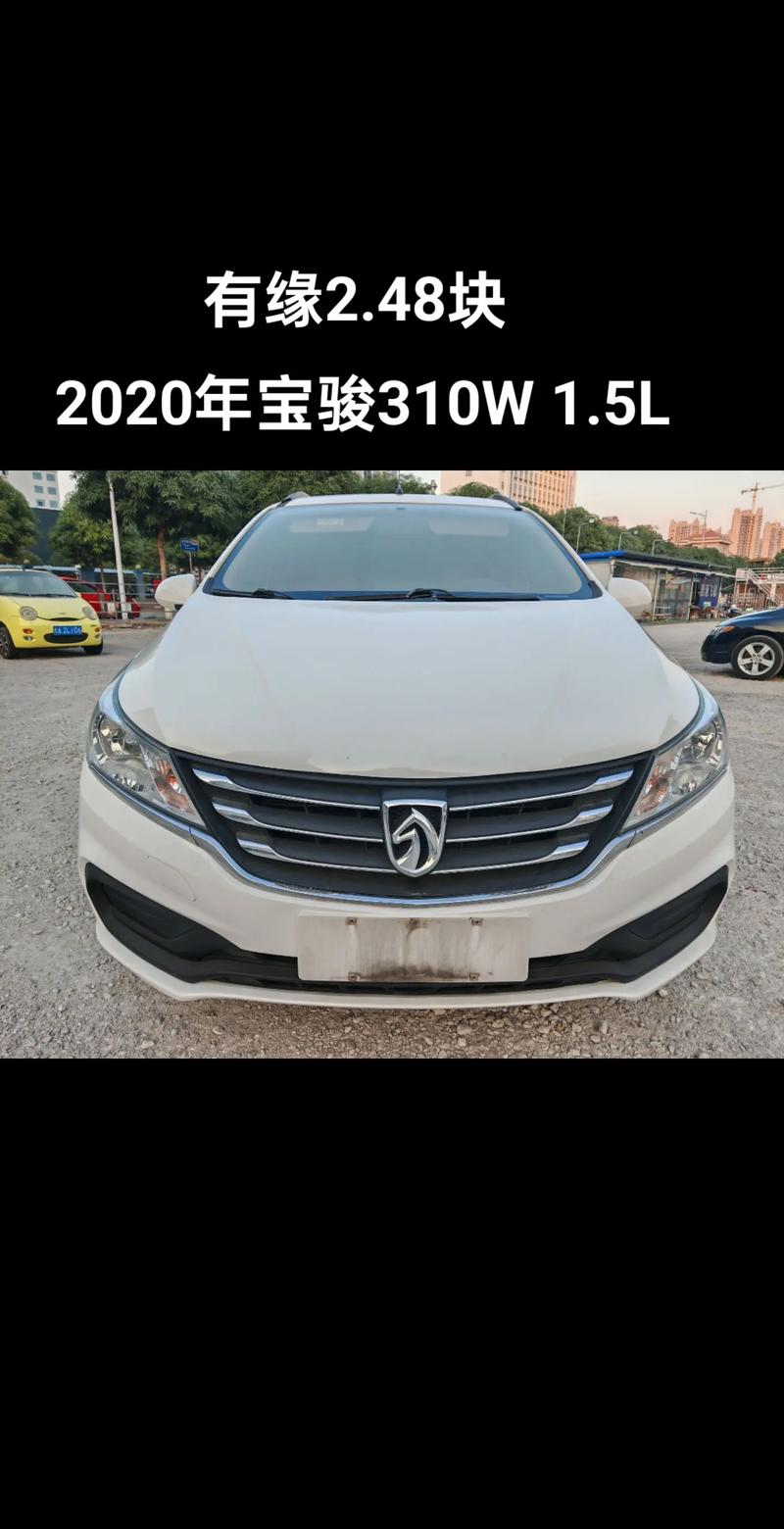 宝骏310w参数 宝骏310w评测大全