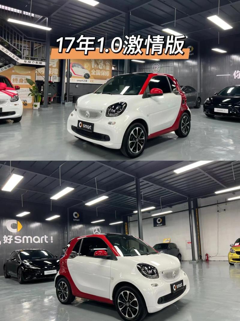 奔驰smart汽车多少钱／奔驰smart什么价格