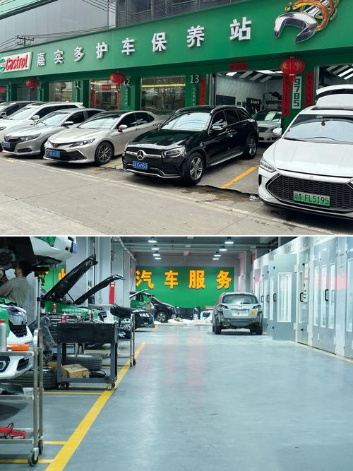 汽车维修服务 汽车维修服务中心