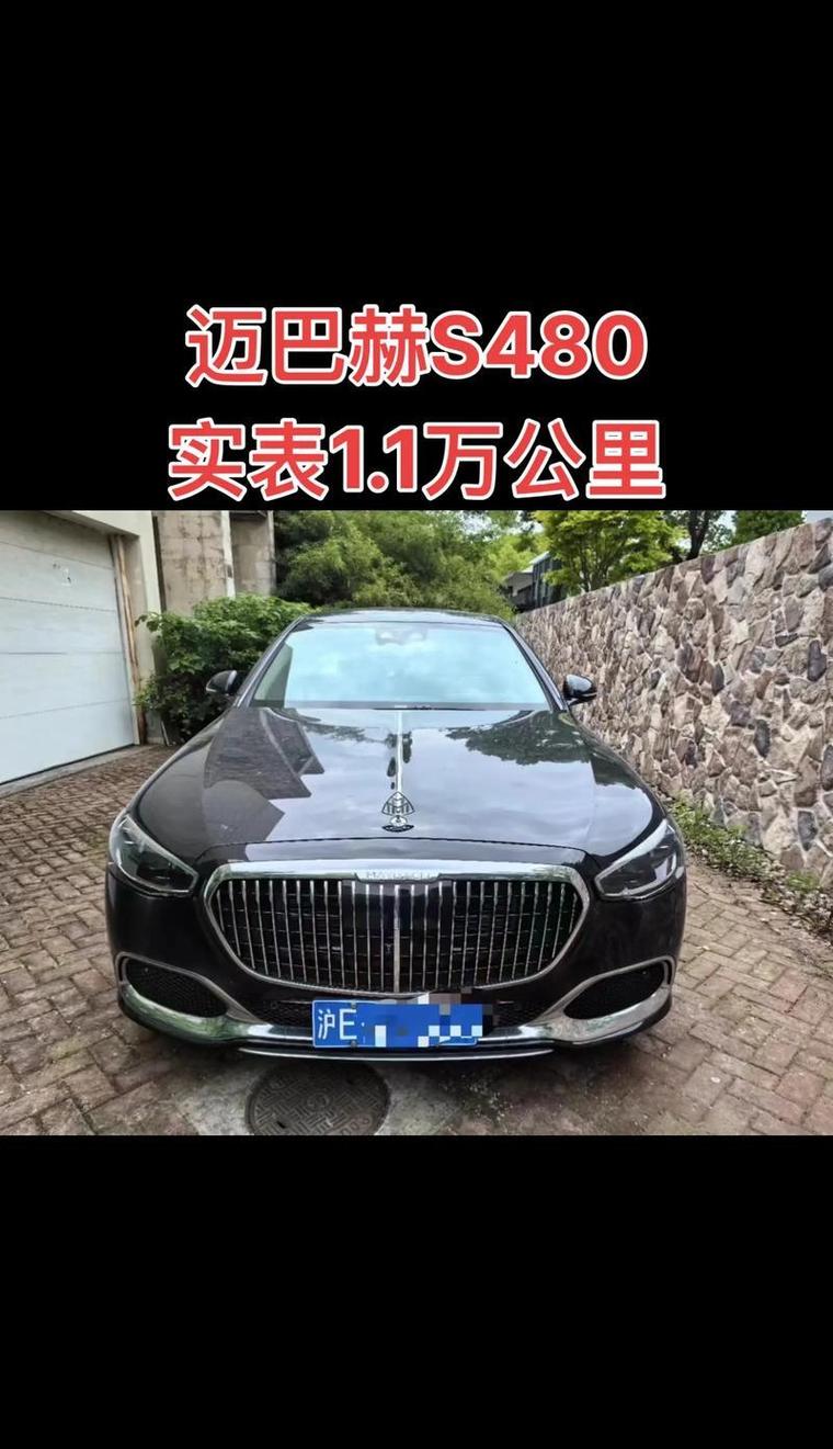 【奔驰s480价格,s480奔驰最新报价2025款】