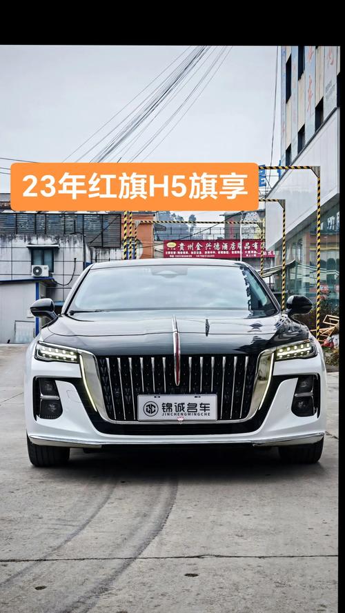 红旗h5为什么很少人买/为啥红旗h5买的人不多呢