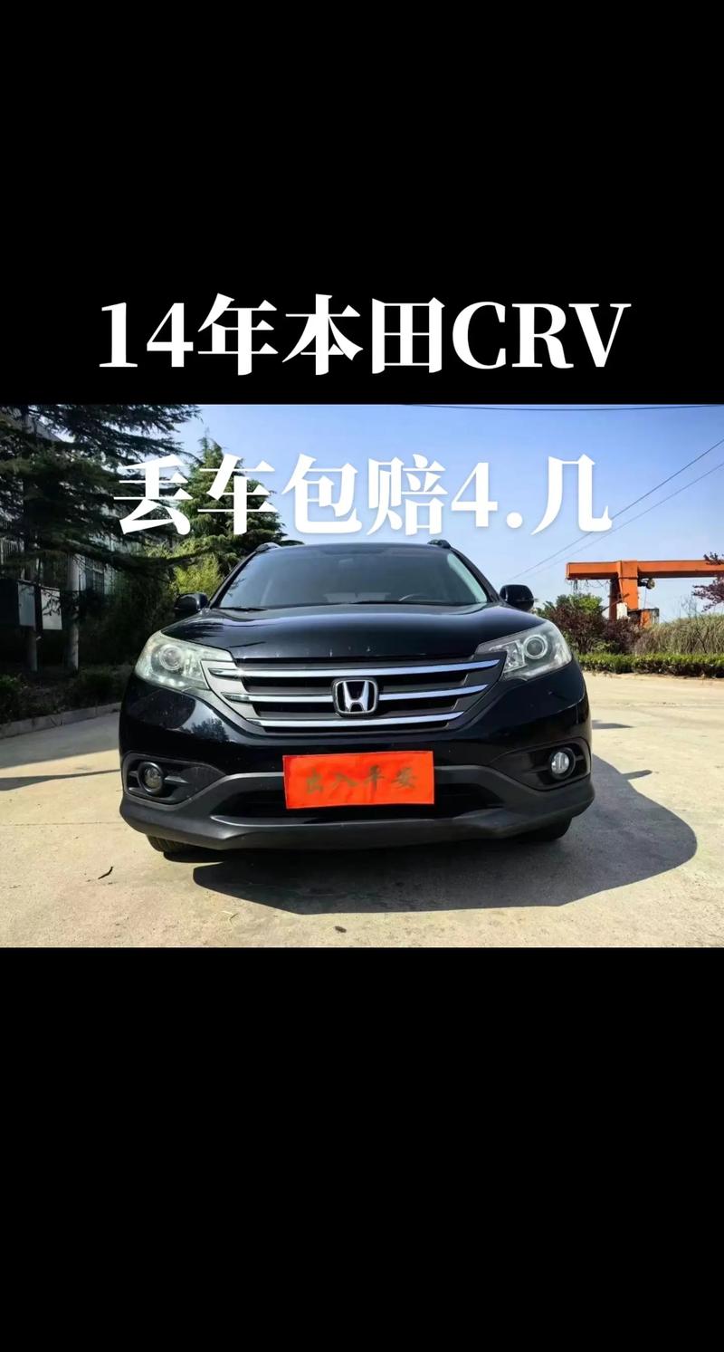 车抵押三万一个月1400正常吗 抵押车三万块钱能买什么