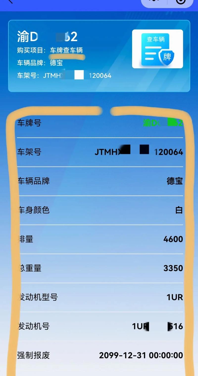 只需车牌号就能查违章的平台/只需车牌号就能查违章的平台是哪个