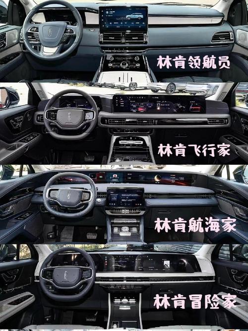 林肯suv7座报价及图片/林肯7座suv价格表