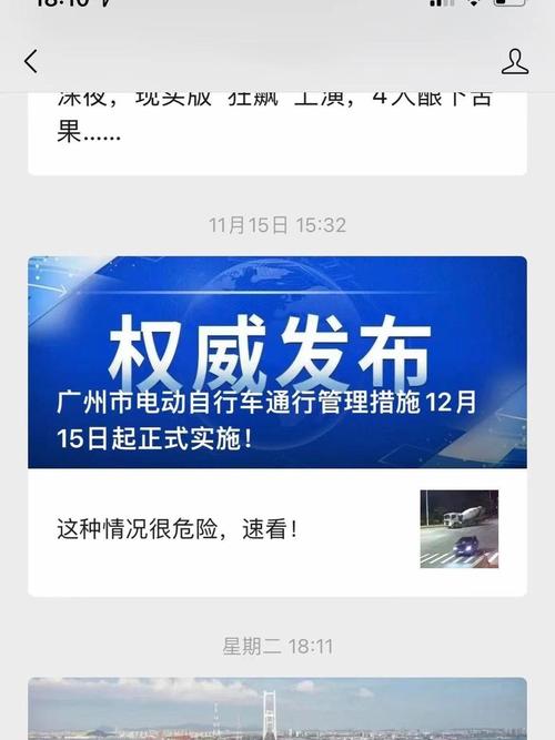 【交通车辆违章查询,交通车辆违章查询app】