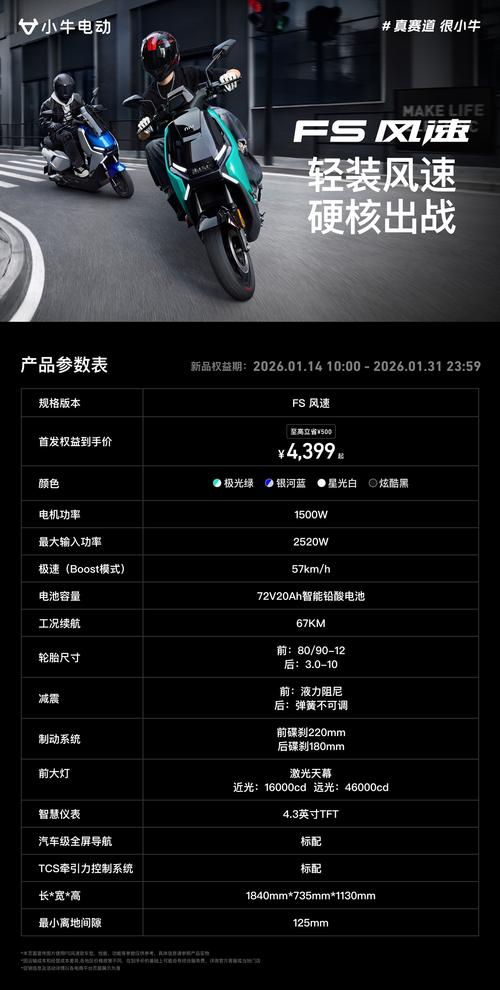 摩托吧/摩托车购买平台app