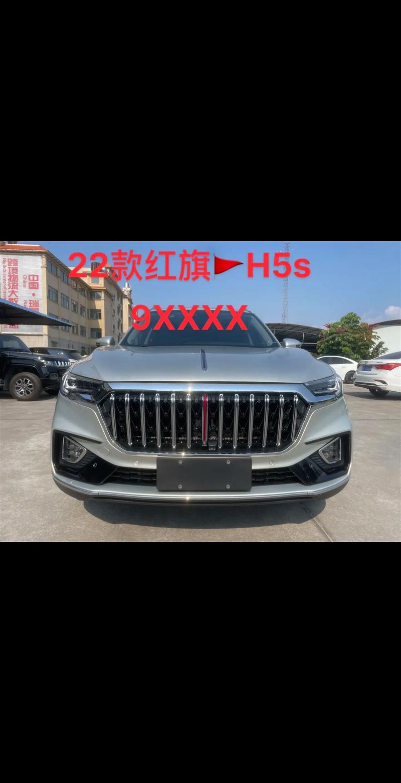 红旗车四s店的电话及地址(红旗4s店联系方式)