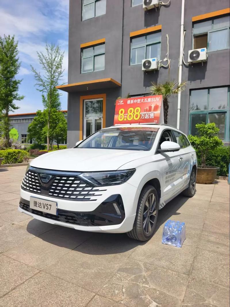 大众捷达报价及图片/大众捷达suv2021款报价