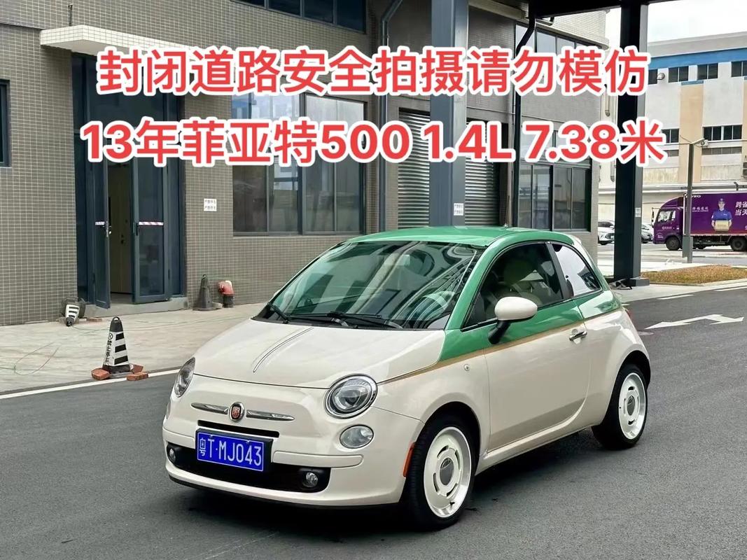 菲亚特是哪个旗下的(菲亚特哪个集团旗下品牌)