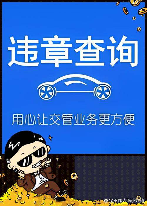 河北交管网官网 河北交管网官网查询