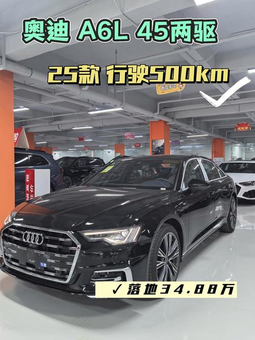 奥迪a6l报价优惠／奥迪a6l新车报价2021款优惠多少
