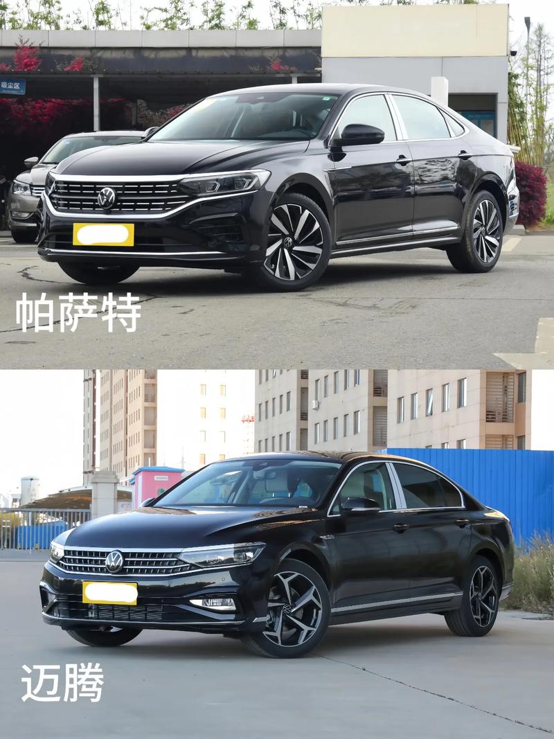 迈腾帕萨特哪个档次高 迈腾和帕萨特哪个档次高