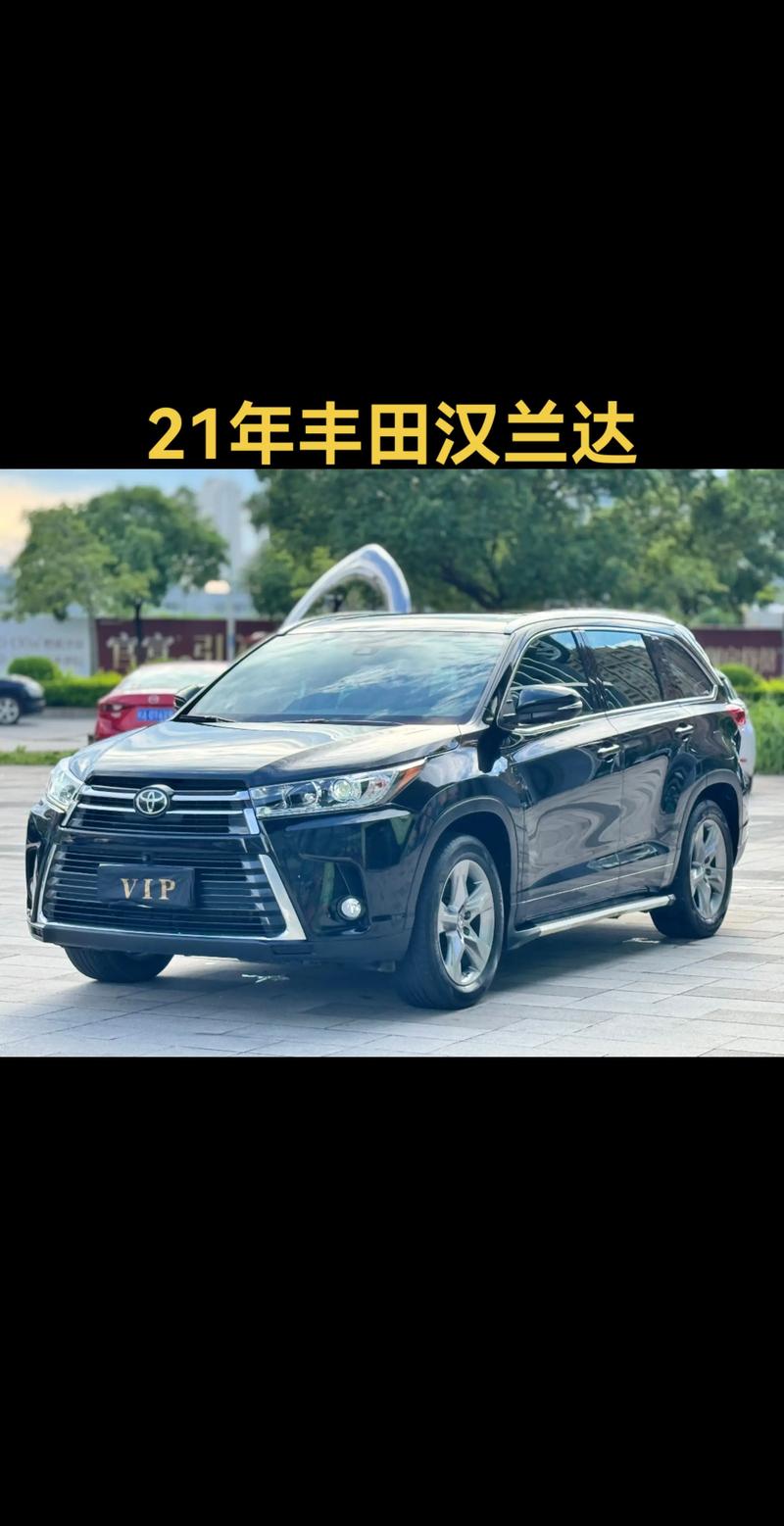 丰田汉兰达款价格及图片/丰田汉兰达2021款报价及图片配置
