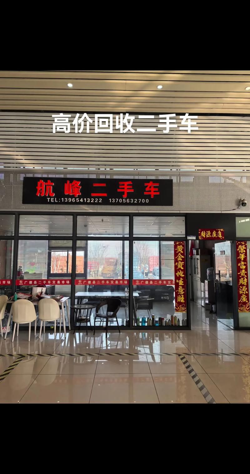 二手车贩子在哪里找车源 二手车贩子怎么挣钱