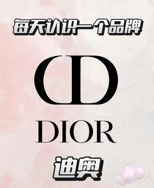迪奥官网官方网站,迪奥官网中国官方网站720