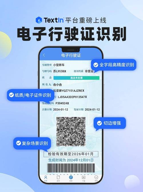 郑州交警电子通行证app 郑州交警公众服务号电子通行证