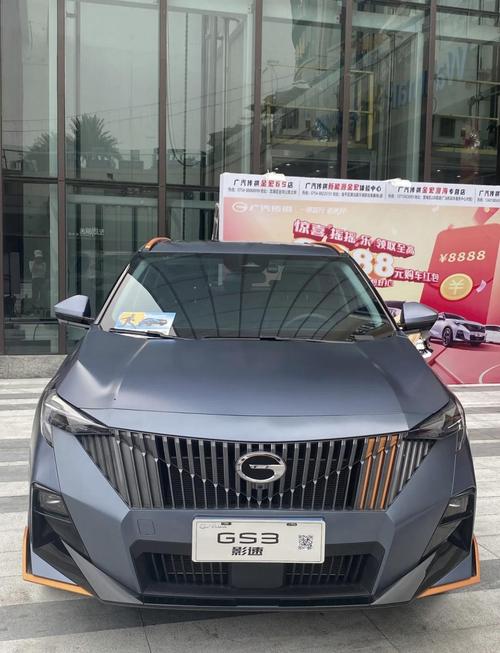 广汽传祺gs3报价(广汽传祺汽车gs3价格)