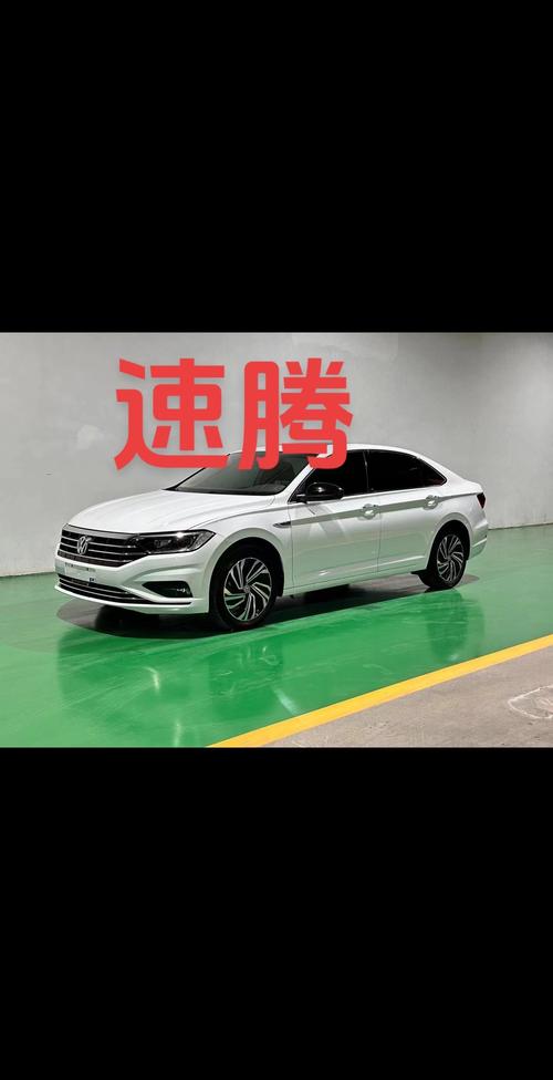 速腾置换价格表,2021年大众速腾置换有补贴吗