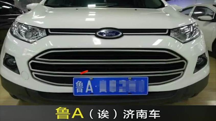 鲁d是山东哪里的车牌,鲁d是哪里牌照