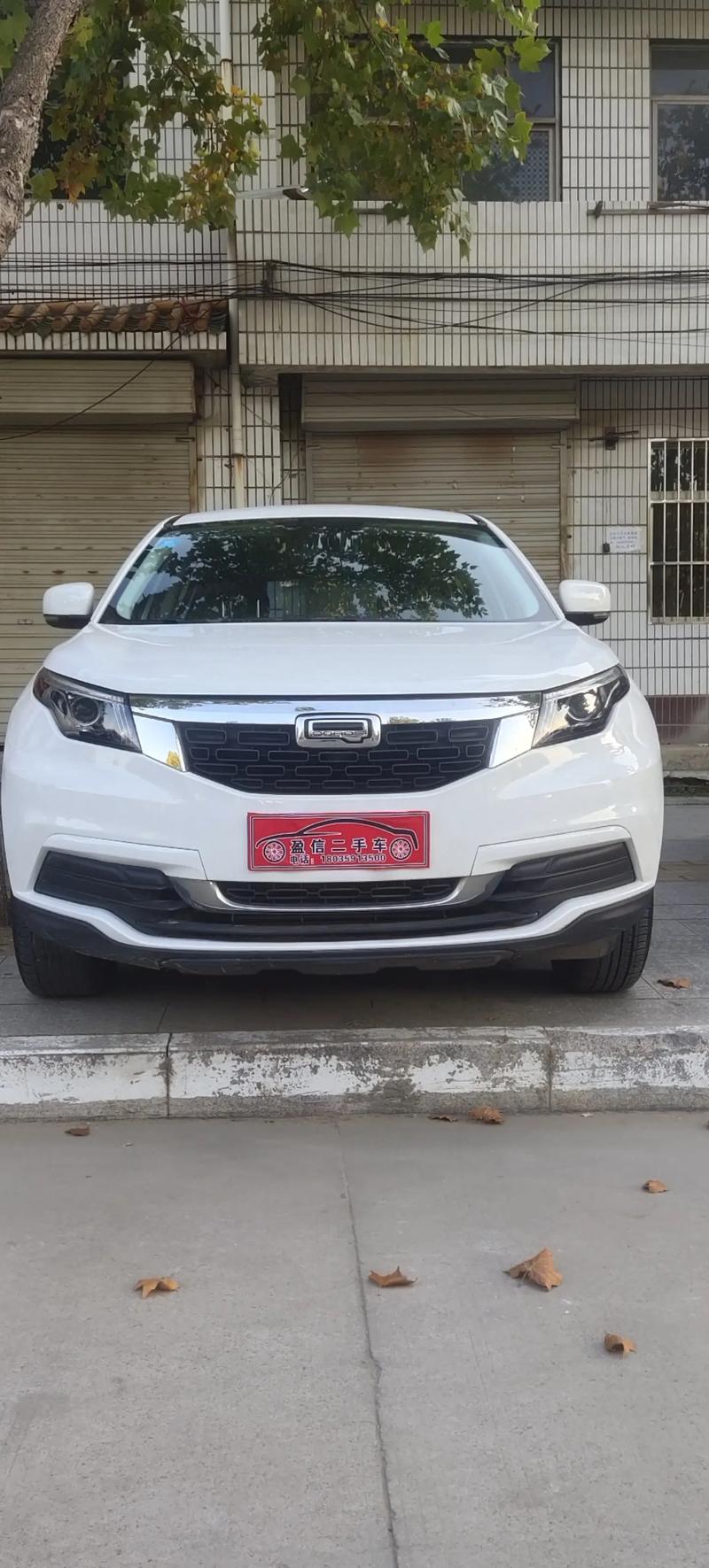 观致汽车怎么样值得买吗 观致汽车质量怎么样值得购买吗