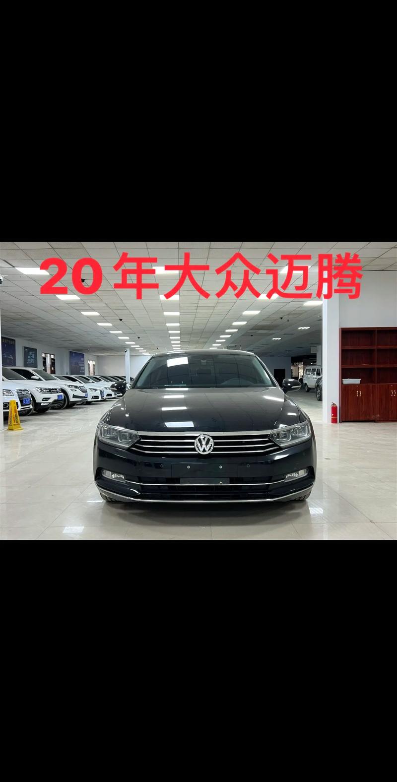 北京大众迈腾4s店报价,北京一汽大众迈腾4s店价格