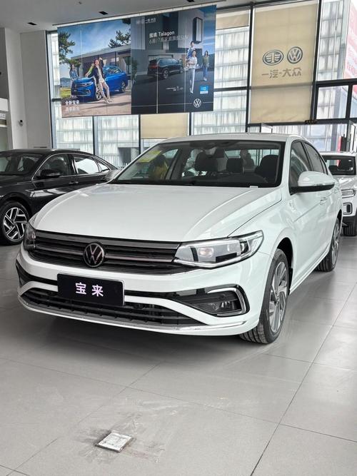大众宝来汽车之家(大众宝来汽车之家报价)