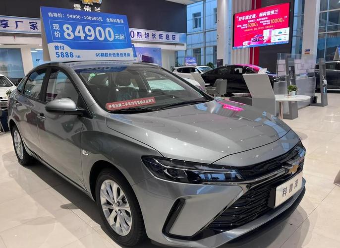 雪佛兰科鲁兹全部车型和图片,雪佛兰科鲁兹2021款价格