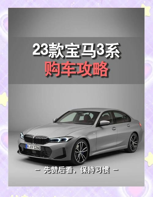 宝马长轴和标轴怎么区分(宝马标轴和长轴差距有多大)