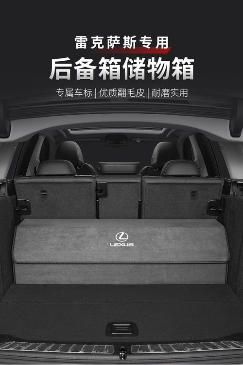 雷克萨斯es200后备箱尺寸(雷克萨斯es200后备箱尺寸是多少)