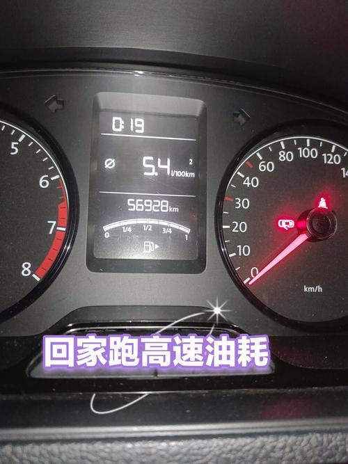 朗逸plus怎么查看油耗(大众朗逸plus怎么看百公里油耗)