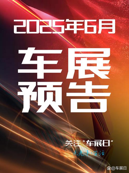 宁波车展什么时候 宁波车展什么时候结束