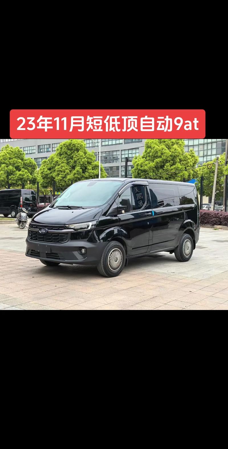 福特厢式货车 福特厢式货车十大排名
