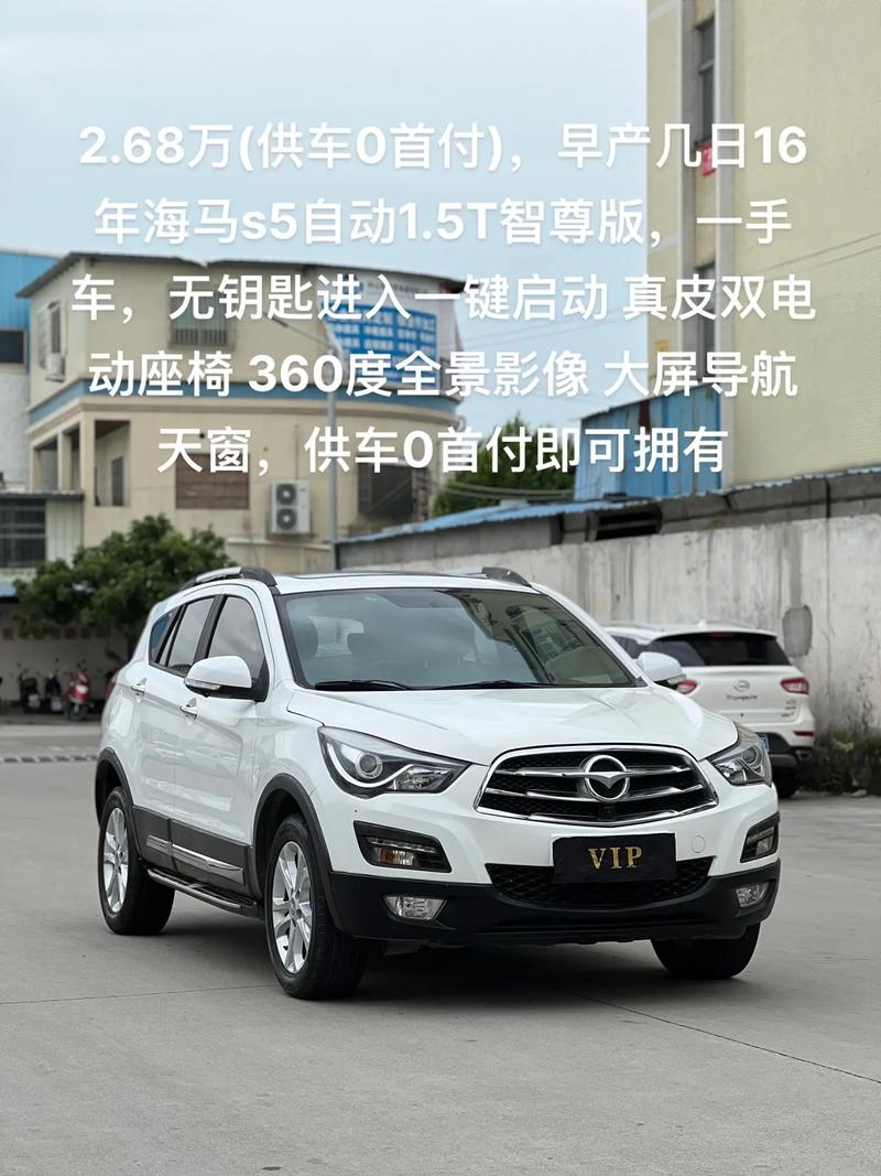 海马汽车是海南马自达吗 海马汽车是海南马自达吗?